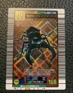 2026年最新】ムシキング貴重の人気アイテム - メルカリ