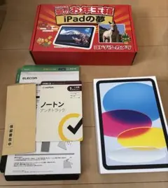 2026年最新】ヨドバシ福袋 ipadの人気アイテム - メルカリ