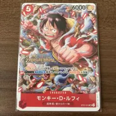 2026年最新】ルフィ ST01-012の人気アイテム - メルカリ