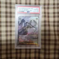 2026年最新】七草にちか SSP psa10の人気アイテム - メルカリ
