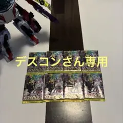2026年最新】イーブイヒーローズ バラパックの人気アイテム - メルカリ