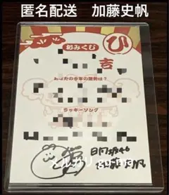 2026年最新】ユニゾンエアー サインの人気アイテム - メルカリ