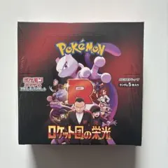 2026年最新】ロケット団 boxの人気アイテム - メルカリ