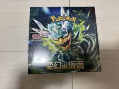 2026年最新】変幻の仮面 BOX シュリンクなしの人気アイテム - メルカリ