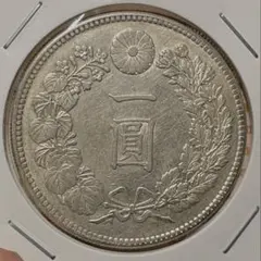 2026年最新】明治45年 1円銀貨の人気アイテム - メルカリ
