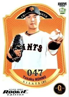 2026年最新】プロ野球 ジャイアンツカードの人気アイテム - メルカリ
