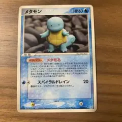 メタモン ホロンの研究塔ハーフデッキ1/2水EX 002/015 - メルカリ