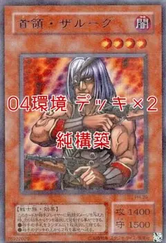 2026年最新】異次元の女戦士 シークレットの人気アイテム - メルカリ