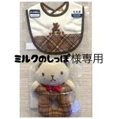 2026年最新】ミキハウス くまぬいぐるみの人気アイテム - メルカリ