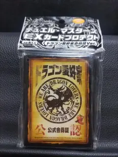 2026年最新】ドラゴン愛好家 スリーブの人気アイテム - メルカリ