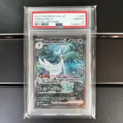 2026年最新】PSA10 ポケモン サーナイトの人気アイテム - メルカリ