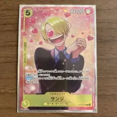 2026年最新】サンジ EB02-054の人気アイテム - メルカリ