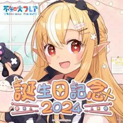 2026年最新】不知火フレア 周年の人気アイテム - メルカリ