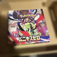 2026年最新】ポケモン box シュリンクなしの人気アイテム - メルカリ