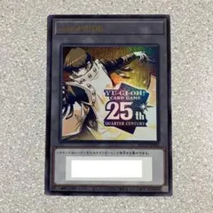 2026年最新】遊戯王 トークン 25th シリアルの人気アイテム - メルカリ