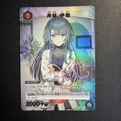 2026年最新】月村手毬 ユニオンアリーナの人気アイテム - メルカリ