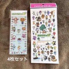 2026年最新】どうぶつの森2001年〜の人気アイテム - メルカリ