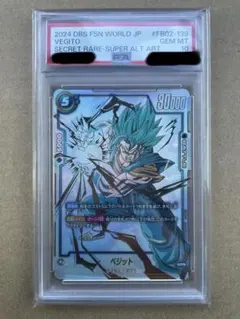 2026年最新】ベジット シークレットパラレル psa10の人気アイテム