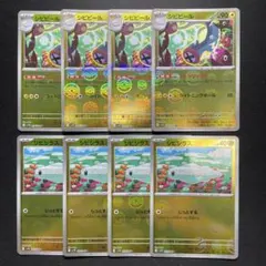 2026年最新】ポケモンカード シビビールの人気アイテム - メルカリ