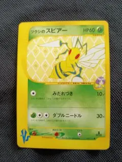 2026年最新】スピアーの人気アイテム - メルカリ