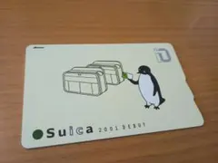2026年最新】2001 記念 suicaの人気アイテム - メルカリ
