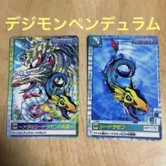 2026年最新】デジモンの人気アイテム - メルカリ