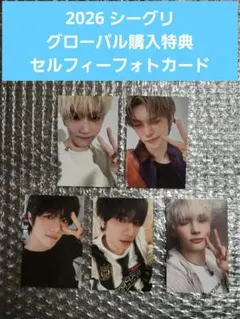 2026年最新】txtシーグリの人気アイテム - メルカリ