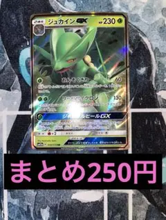 2026年最新】ポケモンカード まとめ売り rrの人気アイテム - メルカリ
