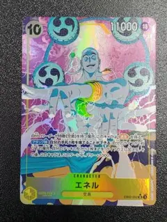 2026年最新】EB02-052 エネル パラレルの人気アイテム - メルカリ