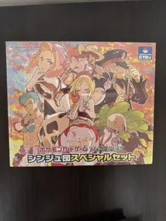 2026年最新】ポケモンカードゲーム ソード&シールド シンジュ団