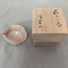 2026年最新】裕 萩焼 岡田の人気アイテム - メルカリ