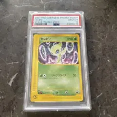 2026年最新】ポケモンスペースワールドの人気アイテム - メルカリ