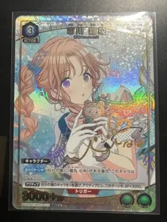 2026年最新】市川雛菜 ユニオンアリーナの人気アイテム - メルカリ