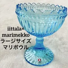 2026年最新】マリメッコマリボウルの人気アイテム - メルカリ