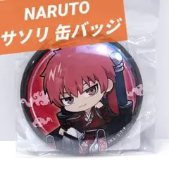 2026年最新】NARUTO サソリ 缶バッジの人気アイテム - メルカリ