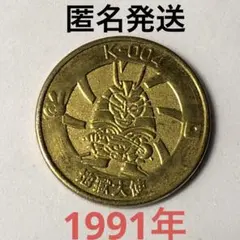 2026年最新】仮面ライダー倶楽部 メダルの人気アイテム - メルカリ