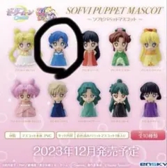 2026年最新】ソフビパペットマスコット セーラームーンの人気アイテム