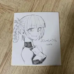 2026年最新】コトヤマ サインの人気アイテム - メルカリ