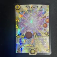 2026年最新】ヘブンズゲートプロモの人気アイテム - メルカリ