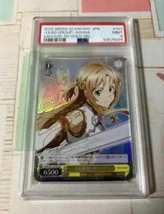 2026年最新】ヴァイス 攻略組アスナの人気アイテム - メルカリ