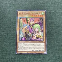 2026年最新】パワプロ遊戯王スリーブの人気アイテム - メルカリ