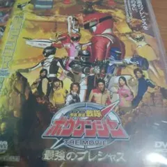2026年最新】ボウケンジャー ジャケットの人気アイテム - メルカリ
