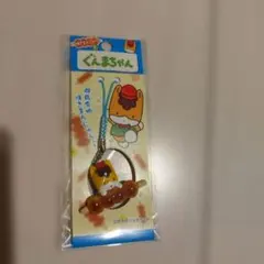 2026年最新】饅頭根付の人気アイテム - メルカリ
