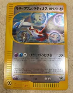 2026年最新】ラティオスポケモンカードの人気アイテム - メルカリ