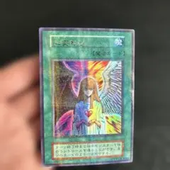 2026年最新】心変わり パラレル 初期の人気アイテム - メルカリ