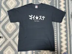 2026年最新】GOING STEADY Tシャツの人気アイテム - メルカリ