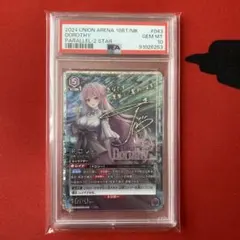 2026年最新】union arena nikke psaの人気アイテム - メルカリ