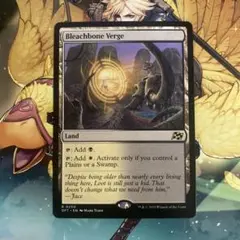 2026年最新】MTG ブリーチボーンの境界の人気アイテム - メルカリ