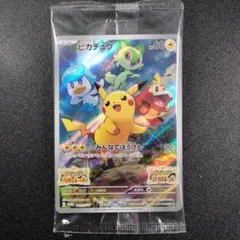 2026年最新】ピカチュウ プロモ スカーレットバイオレットの人気