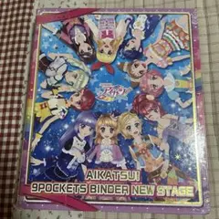 2026年最新】アイカツ バインダー 9ポケットの人気アイテム - メルカリ
